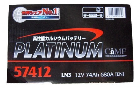 【新品 送料込み】LN3互換 バッテリー 57412